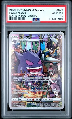 2022 POKEMON JPN SWORD & SHIELD DARK PHANTASMA #074 FULL ART/GENGAR PSA 10 - Image 1