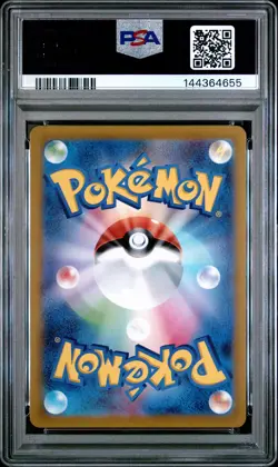 2022 POKEMON JPN SWORD & SHIELD DARK PHANTASMA #074 FULL ART/GENGAR PSA 10 - Image 2