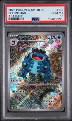 2025 POKEMON JPN SV11B-BLACK BOLT ART RARE #109 SEISMITOAD PSA 10 - Image 1
