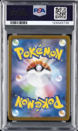 2025 POKEMON JPN M1L-MEGA BRAVE SPECIAL ART RARE #088 MEGA LUCARIO EX PSA 10 - Image 2