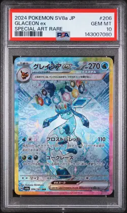 2024 POKEMON JPN SV8A-TERASTAL FEST EX SPECIAL ART RARE #206 GLACEON EX PSA 10 - Image 1