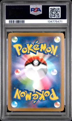 2022 POKEMON JPN SWORD & SHIELD VSTAR UNIVERSE #183 FULL ART/MEW PSA 10 - Image 2