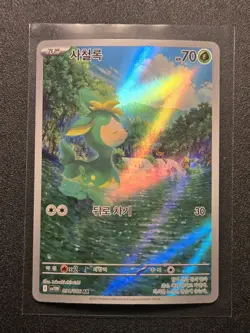 Deerling - 091/086 - Full Art AR White Flare Korean - Pokemon TCG NM - Image 1