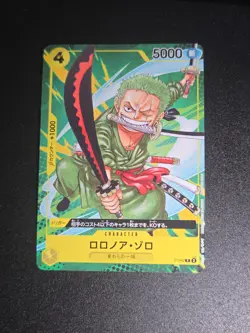 Roronoa Zoro P-042 PROMO Saikyo Jump 9/2023 ONE PIECE Card Japan - Image 1