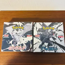 Pokemon Card Black Bolt & White Flare Booster Box Set of 2 w/Shrink Japanese - Image 1