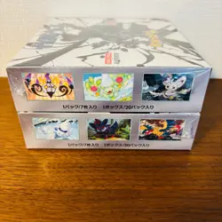 Pokemon Card Black Bolt & White Flare Booster Box Set of 2 w/Shrink Japanese - Image 3