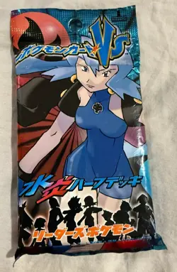 Pokemon Card VS series Water Fire Half Deck 1st Ed Japanese Sealed - Image 1