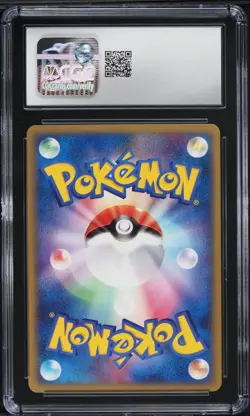 CGC 10 Starmie 005 016 Melee Scramble 2009 Jap. Pokemon Card GEM MT - POP 1 of 3 - Image 2