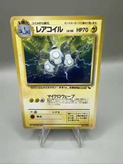 Japanese Magneton Vending Series 2 Pokemon Card Glossy Rare - Image 1