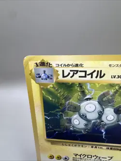 Japanese Magneton Vending Series 2 Pokemon Card Glossy Rare - Image 2