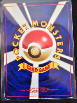 Double Colorless Energy - Japanese Gym Series - Pokemon TCG - Image 2