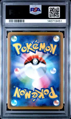 2021 POKEMON JPN SWORD & SHIELD SINGLE STRIKE MASTER FULL ART/TYRANITAR V PSA 10 - Image 2