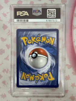 2019 POKEMON SUN & MOON UNBROKEN BONDS MARSHADOW & MACHAMP GX 82/214 PSA 5 EX - Image 2