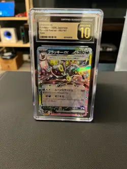 Pokemon Umbreon EX 093/187 Sv8a: Terastal Fest (Japanese) - CGC Pristine 10 - Image 1