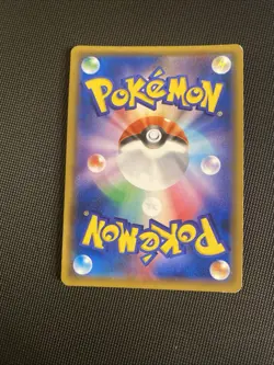 Armored Mewtwo 365/SM-P Promo Sun & Moon Pokemon Japanese Lightly Played - Image 2