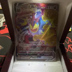 Pokemon Card Machamp VMAX s10D 033/067 RRR Korean version - Image 1
