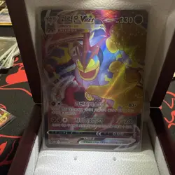 Pokemon Card Machamp VMAX s10D 033/067 RRR Korean version - Image 2