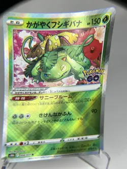 Radiant Venusaur 004/071 Pokemon GO Japanese Holo Secret Rare NM Pokemon Card - Image 1