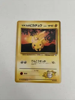 Lt Surge’s Pikachu 025 Gym 2 Challenge Leader Stadium Japanese Pokemon Card - Image 1