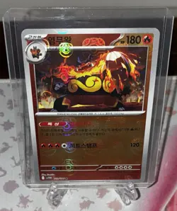 Pokemon Card Emboar Master Ball 013/086 SV11W White Flare-NM Condition Korean - Image 1