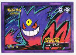 * MEGA GENGAR * - Cracked Ice Holo - Pokemon Safari - Image 1