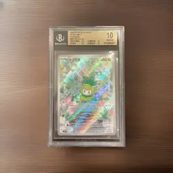 BGS 10 PRISTINE Petilil AR #091 Japanese Black Bolt Pokemon Scarlet Violet - Image 1