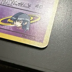 Pokemon TCG Sabrina's Gengar Holo Rare Japanese Edition - Near Mint - Pack Fresh - Image 5