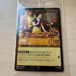 Snow White Disney Lorcana Japanese Promo Unexpected Houseguest Tokyo Disneyland - Image 1