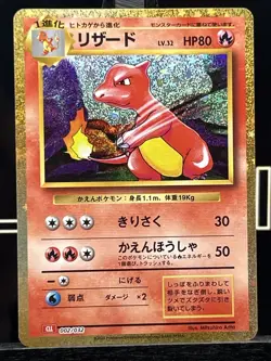 Charmeleon 002/032 Star Holo CLL Classic Charizard Deck Japanese Pokemon Card - Image 3
