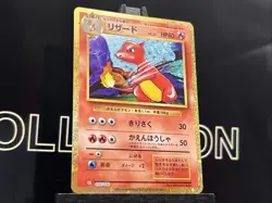 Charmeleon 002/032 Star Holo CLL Classic Charizard Deck Japanese Pokemon Card - Image 4
