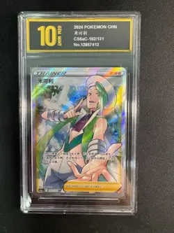 Pokemon TCG S-Chinese Wallace 152/131 CS6aC SR Holo Alt Art NM Swo GoldenPyxis10 - Image 1