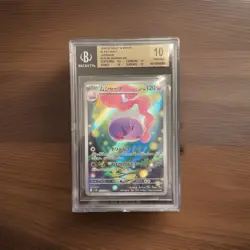 BGS 10 PRISTINE Musharna AR #122 Japanese Black Bolt Pokemon Scarlet Violet - Image 1