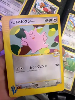 Whitney's Clefable 014/141 Pokemon vs Regular (Japanese) - Image 1
