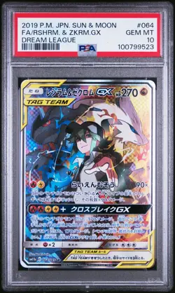 PSA 10 Reshiram & Zekrom GX 064/049 Sm11b Dream League Japanese Pokemon - USA - Image 1
