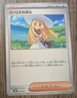 4x Lillie's Determination 21/21 MBG Starter Set Mega Gengar ex Pokemon Japanese - Image 3