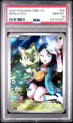 Sprigatito 0109/09 PSA 10 Pokemon Card TCG Simplified Chinese W/ Guard Included - Image 1