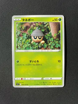 Seedot 005/100 Lost Abyss Japanese Pokemon Card Origin NM s11 - Image 1
