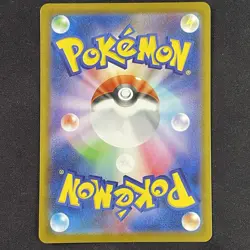 2025 Pokemon Glory of Team Rocket SV10 #109/098 Team Rocket's Meowth JAPANESE - Image 2