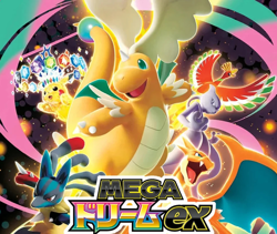 Pokemon TCG Mega Dream M2a Singles | Reverse Holos | AR's | Pick Your Card - Image 1