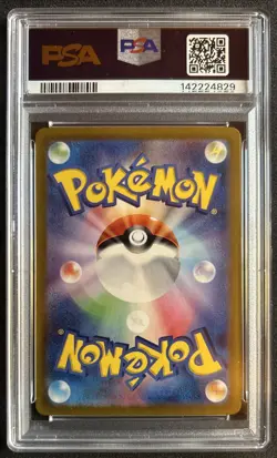 2024 Pokemon Stellar Crown Area Zero Underdepths Hyper Rare #135 PSA 10 Japanese - Image 2