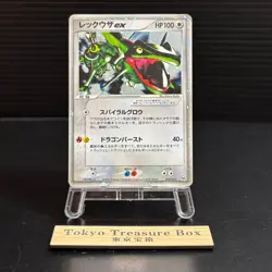 Rayquaza EX Gift Box Emerald ver. 018 Emerald Half 2004 Pokemon Card Japanese MP - Image 1
