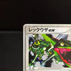 Rayquaza EX Gift Box Emerald ver. 018 Emerald Half 2004 Pokemon Card Japanese MP - Image 2