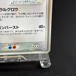 Rayquaza EX Gift Box Emerald ver. 018 Emerald Half 2004 Pokemon Card Japanese MP - Image 5