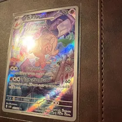 sv2D - 077/071 AR Tafforgita / Tinkatuff Pokemon Card Japanese Card Clay Burst - Image 3