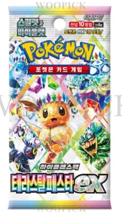 Pokemon Card Scarlet&Violet Terastal Festival EX Booster Box sv8a 10Box - Korean - Image 2