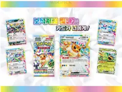 Pokemon Card Scarlet&Violet Terastal Festival EX Booster Box sv8a 10Box - Korean - Image 3