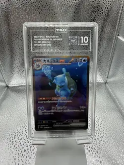 TAG 10 - GEM MINT - Blastoise ex 202/165 Sv2a: Pokemon Card 151 (Japanese) - Image 1