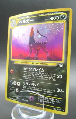 Pokemon Japanese Holo Rare Card Houndoom Nintendo NO.229 1st Edition - Image 1