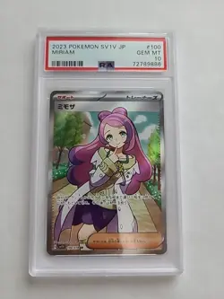 2023 Pokemon MIRIAM 100/078 Violet ex sv1V Super Rare Holo Japanese PSA 10 - Image 1