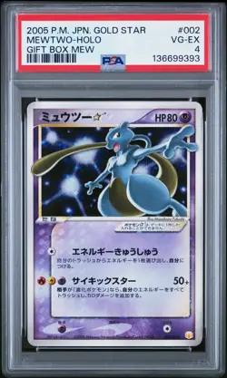 2005 POKEMON JPN GIFT BOX MEW GOLD STAR #002 MEWTWO-HOLO PSA 4 - Image 1
